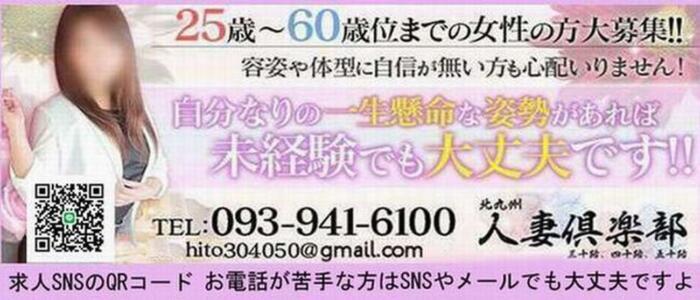 北九州市小倉南区の地域風俗・風習ランキングTOP0 - じゃらんnet