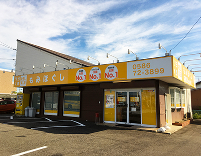 りらくる 各務原店| リラクゼーション・もみほぐし・足つぼ・リフレ