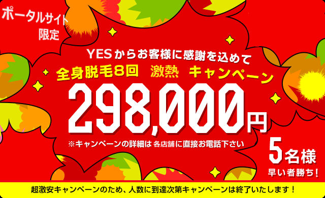 年齢制限なし】メンズエステは30代・40代でも働ける！30代・40代歓迎の求人をご紹介 - エステラブワークマガジン