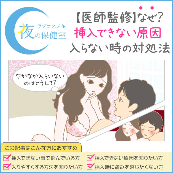 開いた股に入り込んで挿入…正常位セックス画像100枚 - エロ画像まとめ えっちなお姉さん。