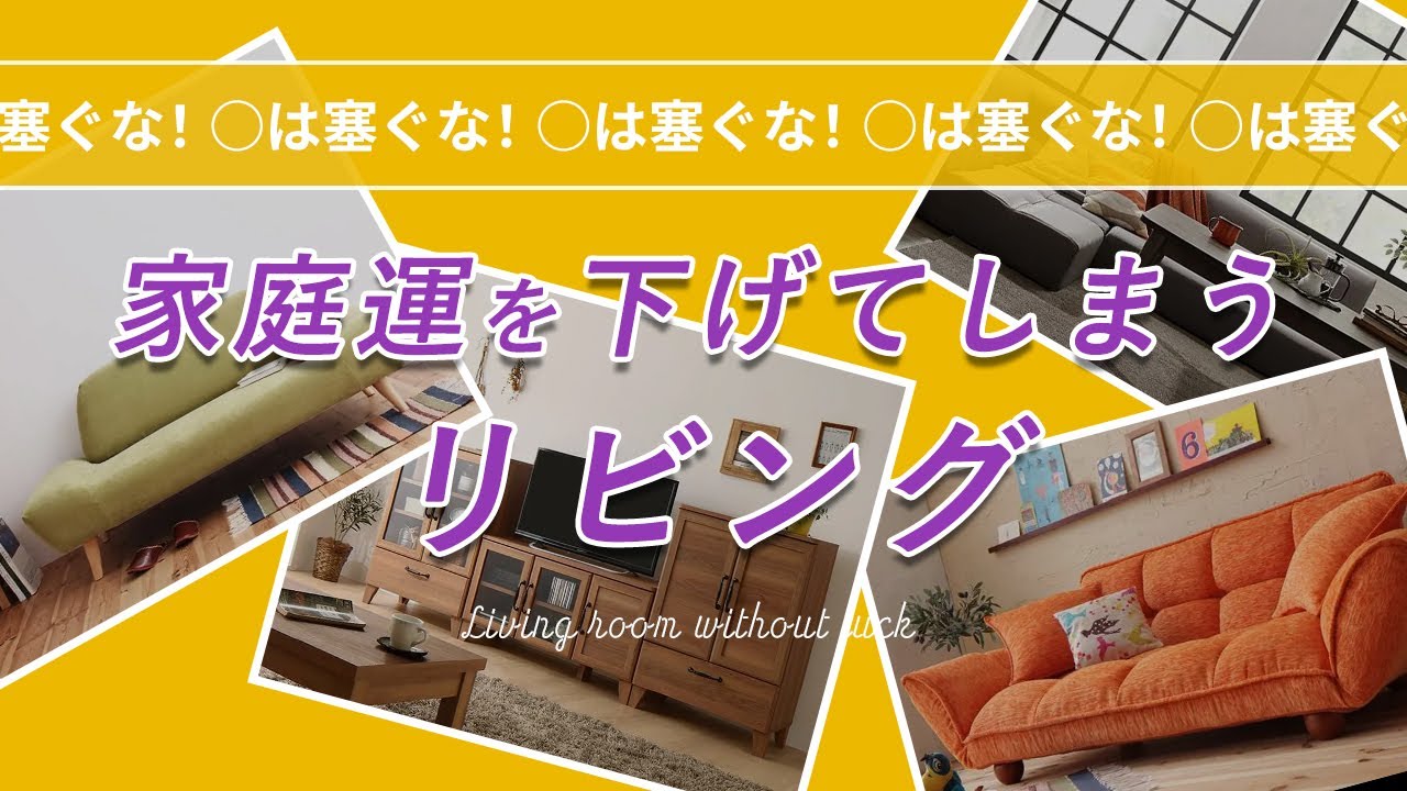 壁が少ないリビング ソファ配置のコツ&おすすめソファ5選