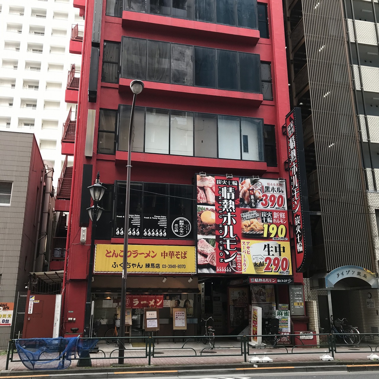 東京都 練馬区・石神井公園・関町 ホテル ライオンズロック