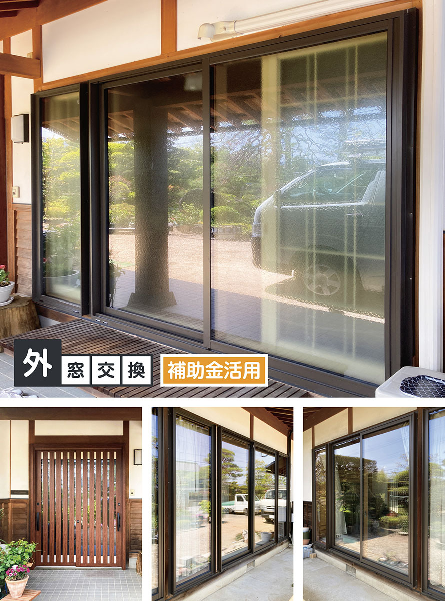 窓リフォームの施工事例・実績 60,000件以上掲載公式 MADOショップ