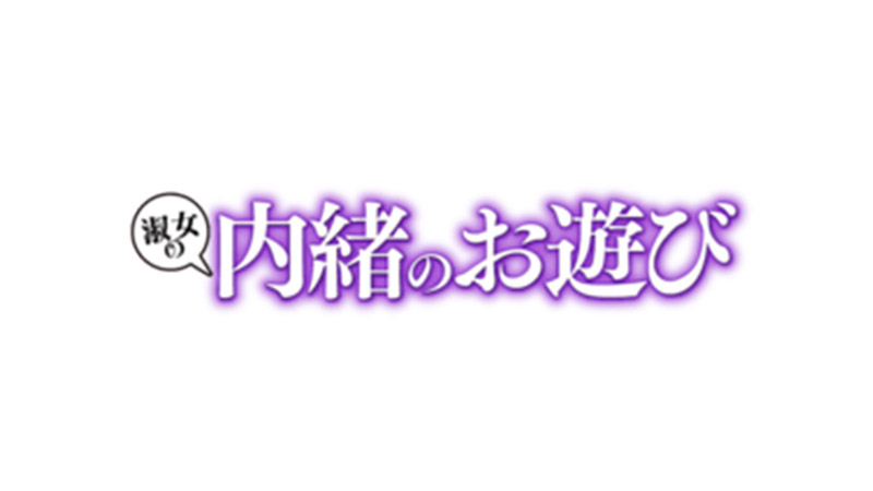 佐々木あきPREMIUM BEST 8時間 |