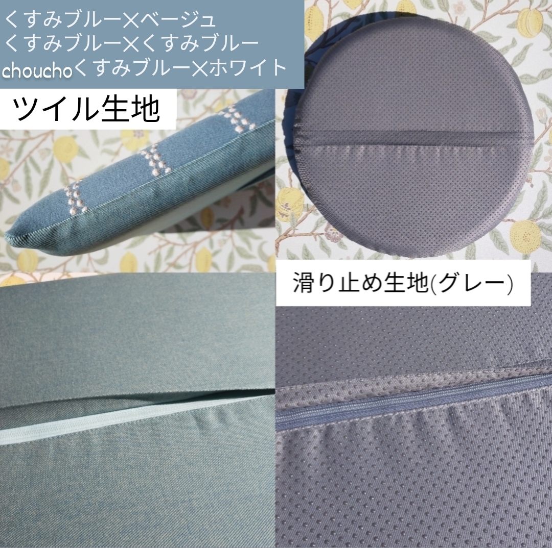 日進木工 WHITE WOOD WOC131 132チェアカバー ミナペルホネンtambourine 三島家具オンラインショップ