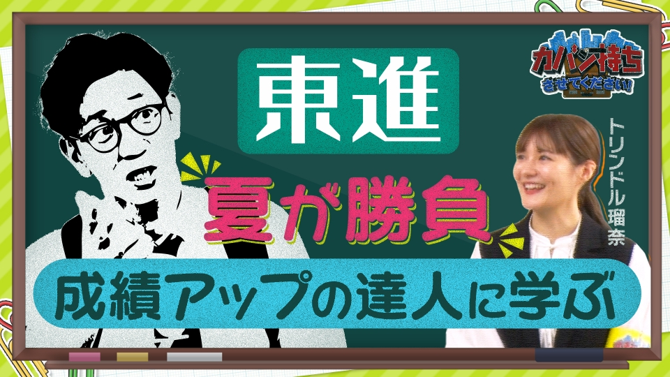 道下 ひなの | 大同生命SVリーグ