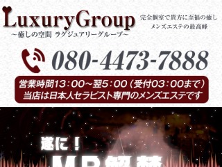 松戸・新松戸おすすめ医療脱毛10選！VIO、顔、全身部位の安い店舗(レーザー脱毛)を徹底調査｜表参道・南青山の高級脱毛メンズクララクリニック