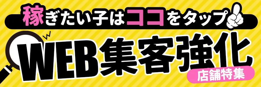 初めておっパブに行った感想｜亀田