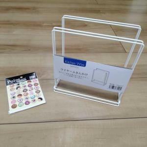 段ボールストッカー 100均アイテム1個で見事お解決男3児ママ ひーの経験談☺︎