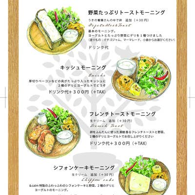 一宮市でおすすめの美味しい惣菜・デリをご紹介！ | 食べログ