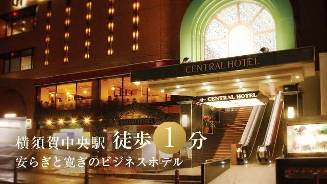 駅近ホテルからリッチなお宿まで！四日市のおすすめホテル10選 | icotto（イコット）