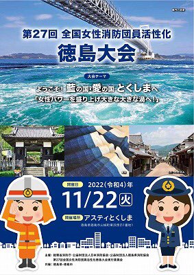 徳島県住みます芸人の徳島ぽんぽこラジオ - Radiotalk(ラジオトーク)