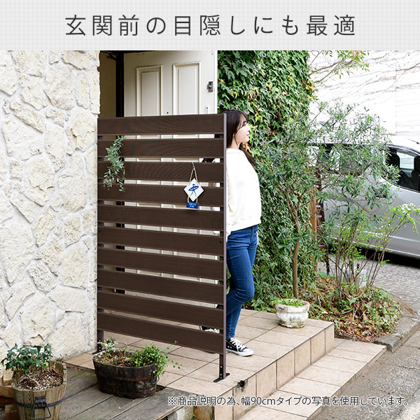 玄関 入り口 目隠しフェンスのインテリア実例RoomClip ルームクリップ