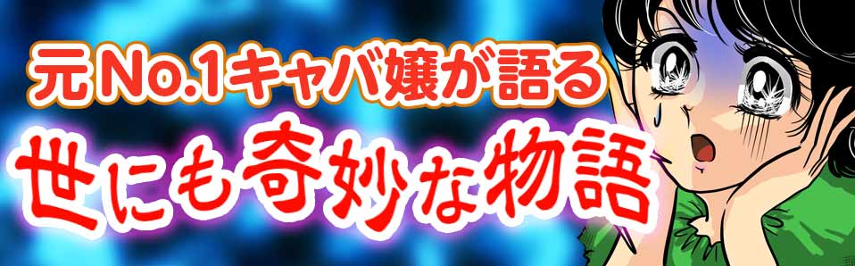 便秘体験談]危機一髪！妹の機転に救われた姉 | my腸活｜自分にあった腸活見つかる