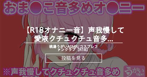 月曜から夜○かしで話題の、喘ぎ声マニア】聞く側から聞かれる側へ【夜の巷を徘徊する激レア素人!!!!!】 - honto電子書籍ストア