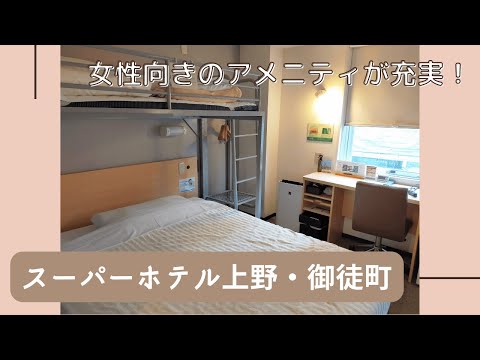 アクセスMAP│上野 御徒町 鶯谷風俗「全裸の女神orいたずら痴漢電車」