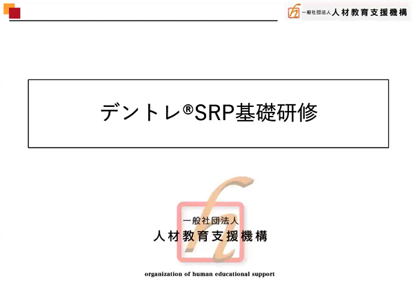 徳山 豪 東北大学情報科学研究科 システム情報科学専攻 情報システム評価学分野