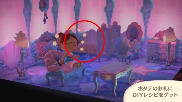 あつ森 マーメイド家具一覧とレシピの集め方 あつまれどうぶつの森- ゲームウィズ