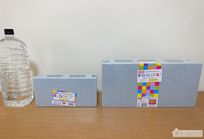 簡単な棚作りに！ダイソーの発泡スチロールブロックが安くて便利ガーデンDIY図鑑