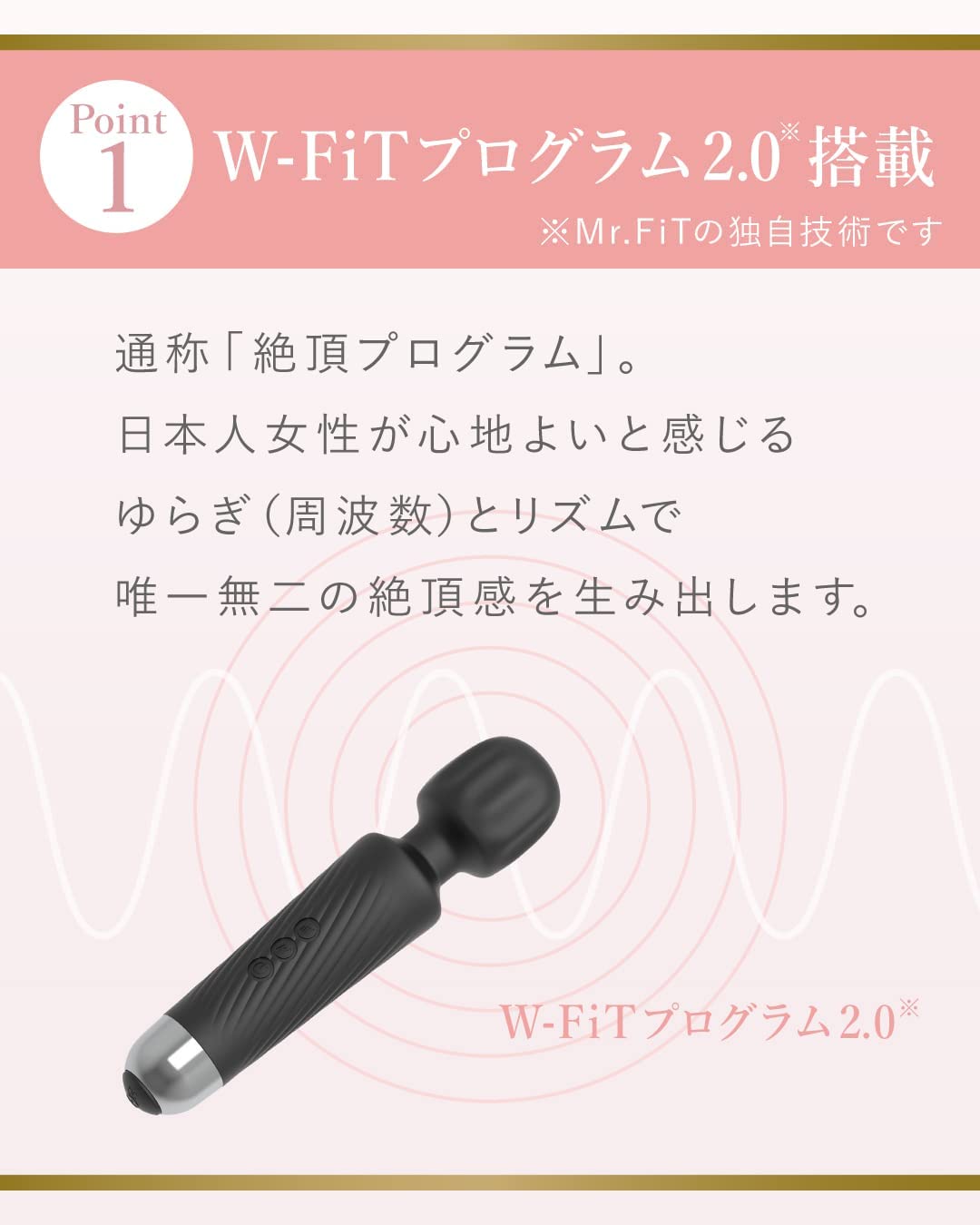 オナニーにおすすめの電マ（電動マッサージ機）9選 見た目もかわいい人気のアダルトグッズ |