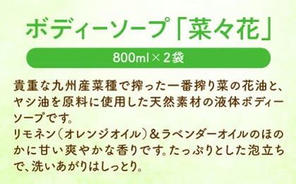 楽天市場】【ふるさと納税】全身ケア ソープ バブルガード