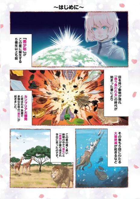 カンブリア宮殿【あなたの部屋がスッキリ！「突っ張り棒」発明一家】(テレ東、2021/8/5 23:06 OA)の番組情報ページ