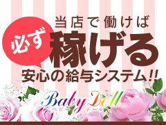 鹿屋市の60代人妻デリヘル嬢 | 人妻デリクション