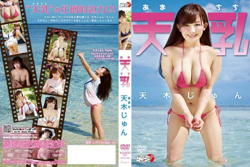 横浜の風俗でパイズリ三昧♡グラドル越えのエロいおっぱい発見！｜横浜のメンズエステ情報ブログ