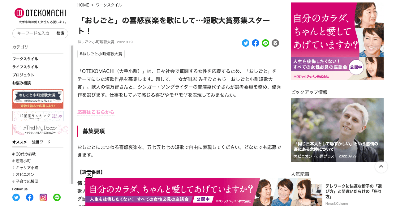 花小路小町の本おすすめランキング一覧｜作品別の感想・レビュー - 読書メーター