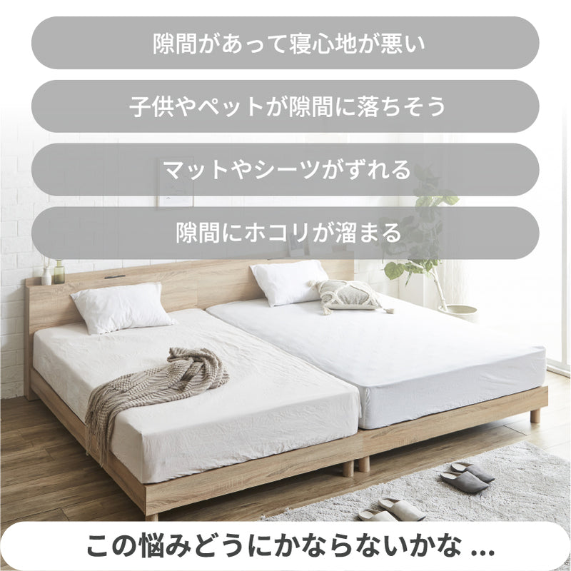 西松屋・100均・ニトリで解決 マットレスの隙間埋めグッズ完全ガイドSINGOOD-しんぐ～