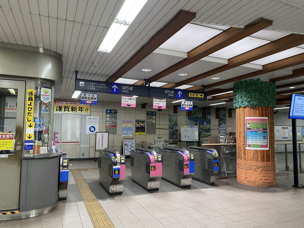 常総筑波鉄道・鬼怒川線① 「大田郷駅」 | 焼きそば放浪記