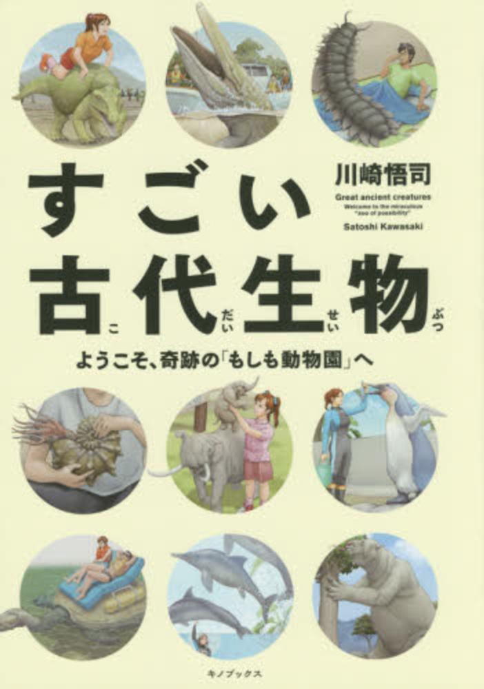 電車かバスか？川崎を走った｢トロバス｣の軌跡 わずか16年で姿を消した工場地帯の｢通勤の足｣（東洋経済オンライン）｜ｄメニューニュース（NTTドコモ）