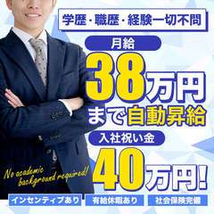 豊中市の風俗求人｜高収入バイトなら【ココア求人】で検索！