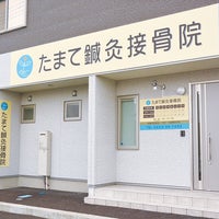 宙 岩沼店(そら)｜ホットペッパービューティー