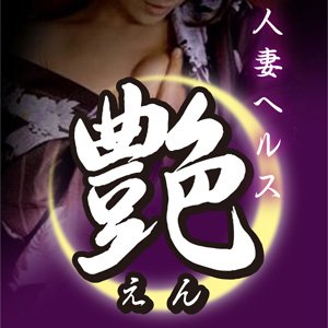 東京上野人妻援護会｜上野・浅草・秋葉原 人妻デリヘル - デリヘルタウン