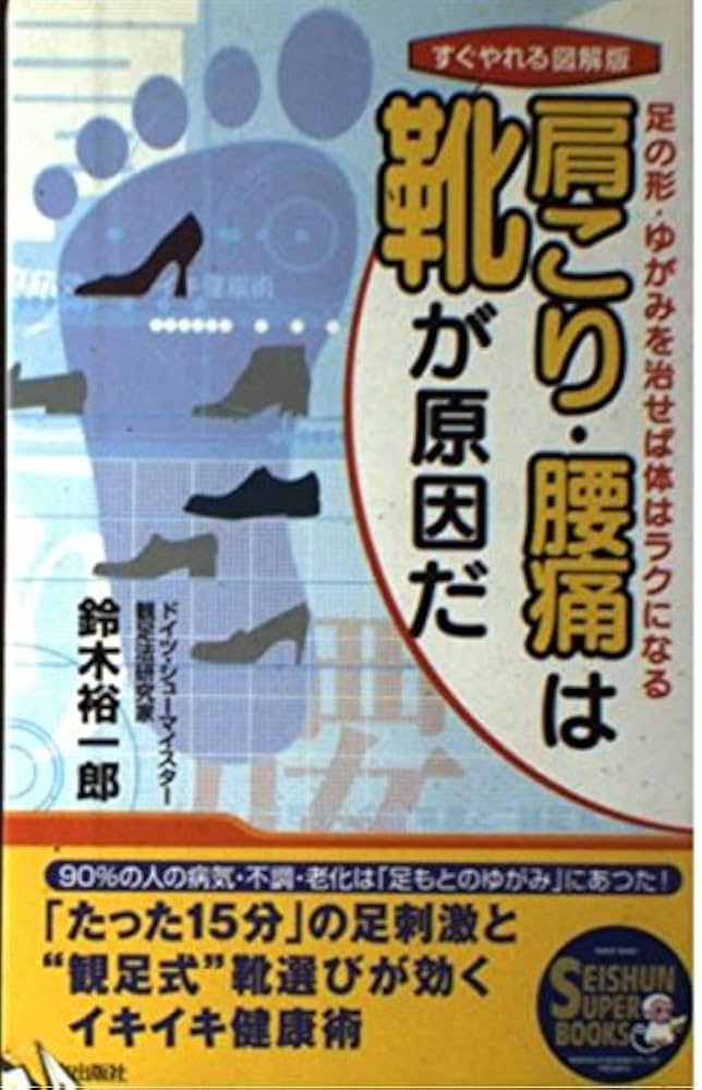 今すぐやれる掲示板！ヤレる女の特徴と探し方！簡単にセックスできる女を見つける方法