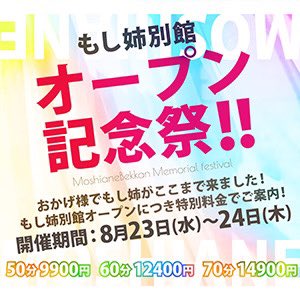 ちゃんみなオーディション「日プ女子」出身・MOMOKA、スランプ陥った候補者にかけた言葉が話題「頼れるお姉さん」「気づくの素敵」【No No  Girls】｜Infoseekニュース