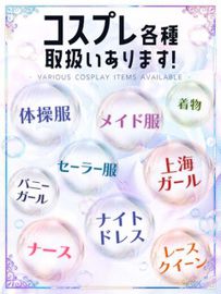 藤沢/平塚のピンサロおすすめ店を厳選紹介！｜風俗じゃぱん