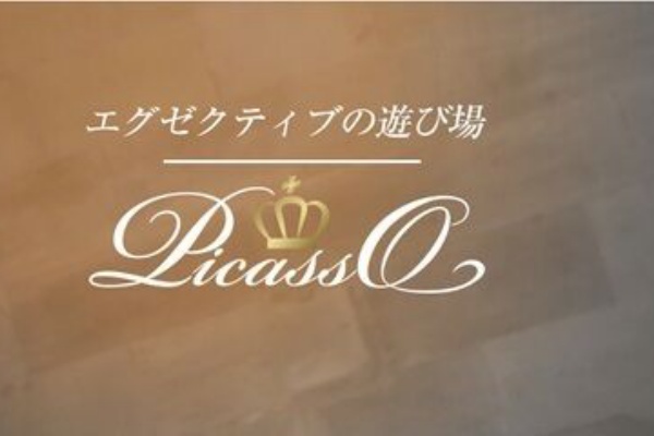 日本三大風俗街の魅力と歴史を徹底解説！ - ぴゅあじょDiary