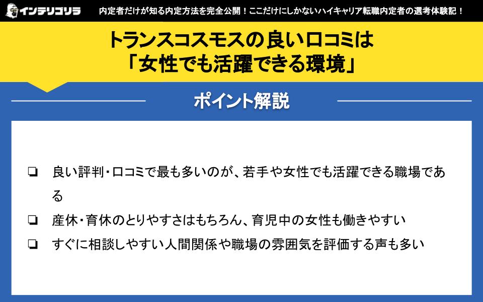 めん食 コスモス茹でうどん 1食の口コミ・レビュー・評判、評価点数