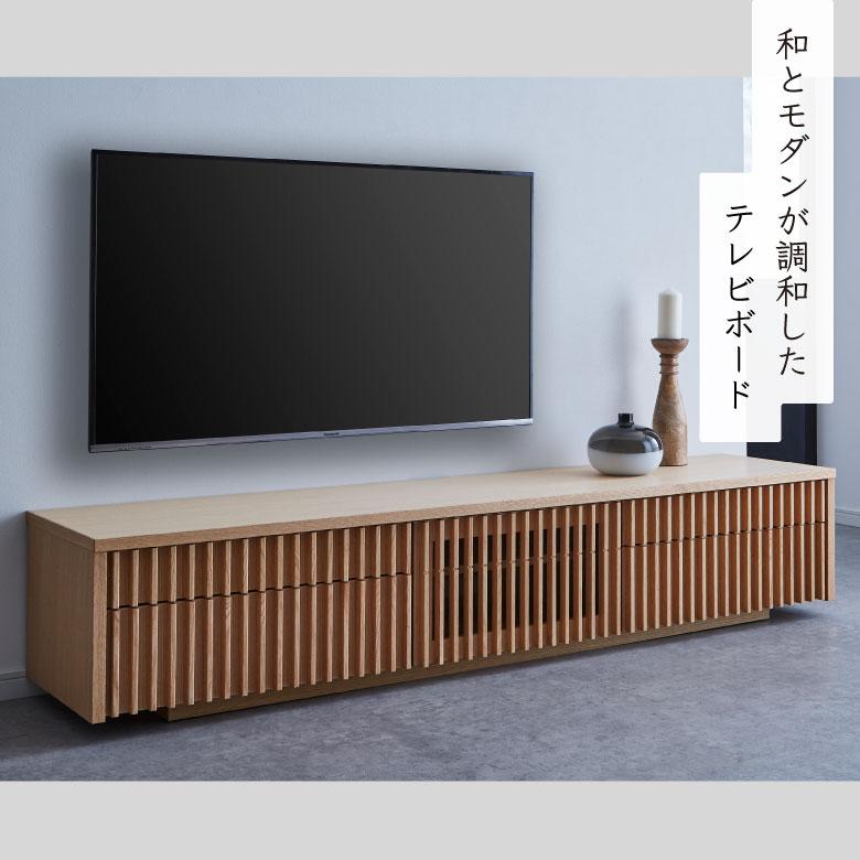 テレビ台「Edith エディス 」幅180cm - 家具・インテリア通販のクラスティーナ モダンマーケット- 家具・インテリア 通販の 公式 クラスティーナオンラインショップ