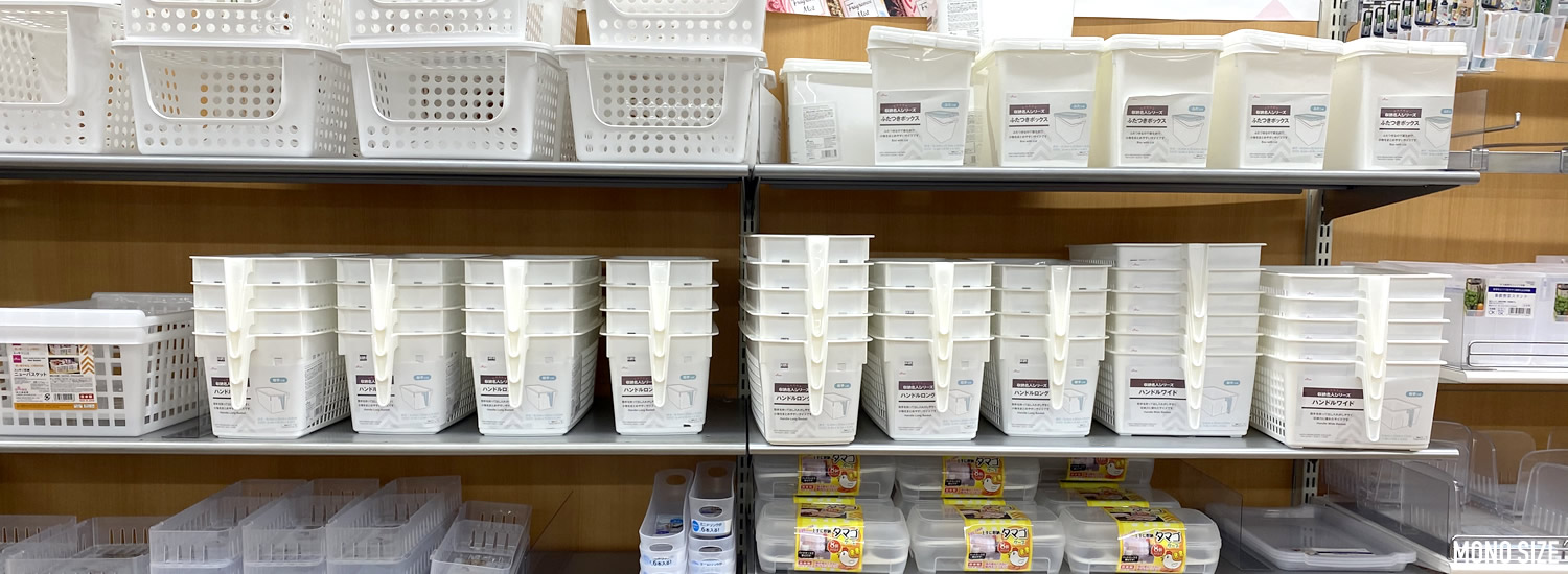 見栄えが悪いパントリーが100均収納グッズでときめく空間に大変身！ 整理収納コンサル事例ワーキングマザー的 整理収納 ＆ 北欧インテリア