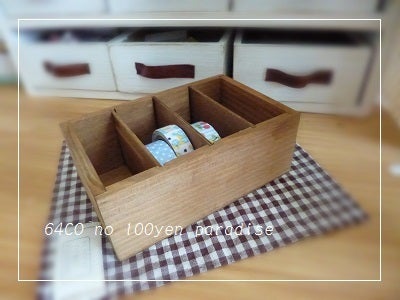 セリア・インテリア木製仕切りケース×リメ缶♪*オトギウタ*のヌクヌクな日々