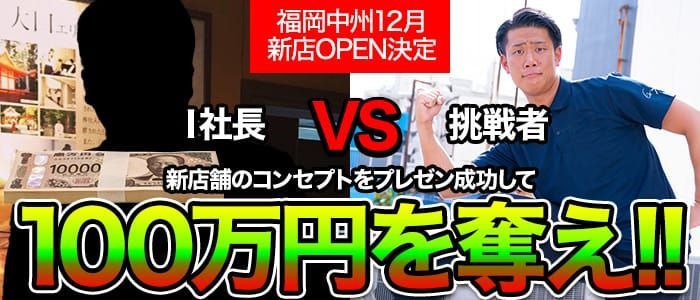 東京の人気「ファッションヘルス」を3つ回ってみた！都内のおすすめ箱ヘル体験談 | 矢口com