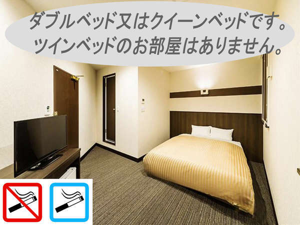 HOTEL CASVI TENJIN ホテル キャスヴィ