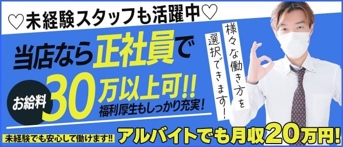 金瓶梅（キンペイバイ）［嬉野・武雄 ソープ］｜風俗求人【バニラ】で高収入バイト