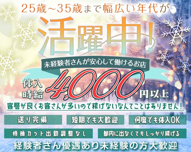 石神井公園/大泉学園キャバクラ・ガールズバー・パブ/スナック求人【ポケパラ体入】