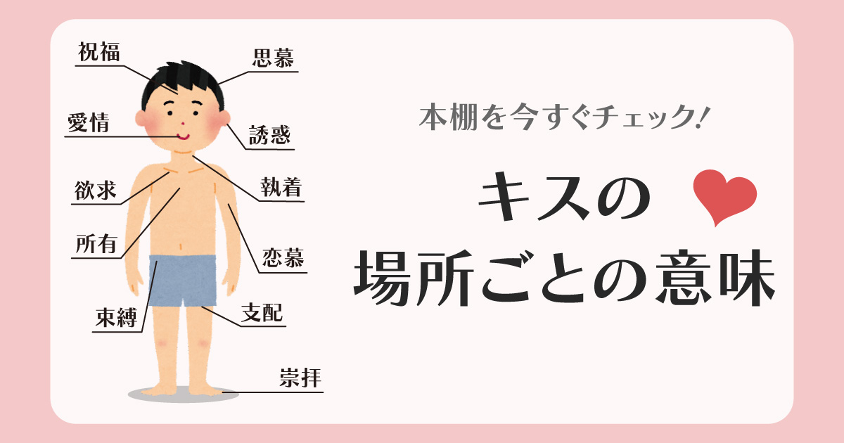 尻に敷かれる男性の特徴！彼氏を尻に敷くカップルが上手くいく理由とは【ラブコスメ】