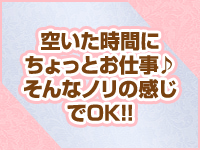 本庄の風俗男性求人・バイト【メンズバニラ】