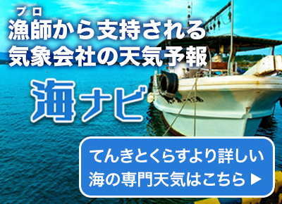 神栖市最高に、いいね！